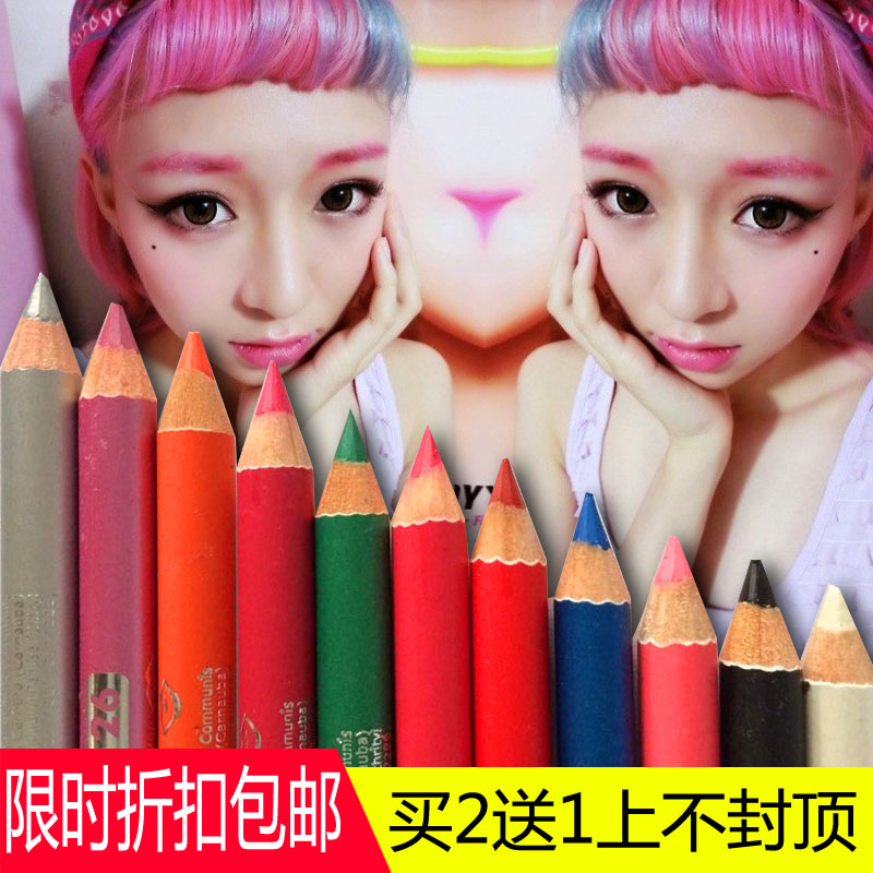原宿cos彩色眼线笔粉红色玫红色酒红金紫色黑白色眼影胶可当眉笔