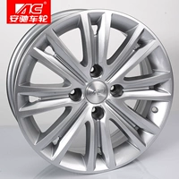 Peugeot 301 bánh xe 15 inch mới Elysee bánh xe ban đầu nâng cấp AC Anchi bánh xe vòng nhôm mâm ô tô 18 inch	