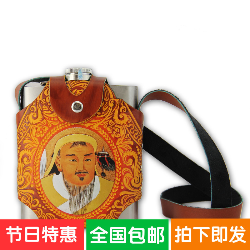 Prairie Three-head cattle Inner Mongolia terfic horse milk wine stainless steel portable steel jug wine 500ml milk wine 52 degrees-Taobao