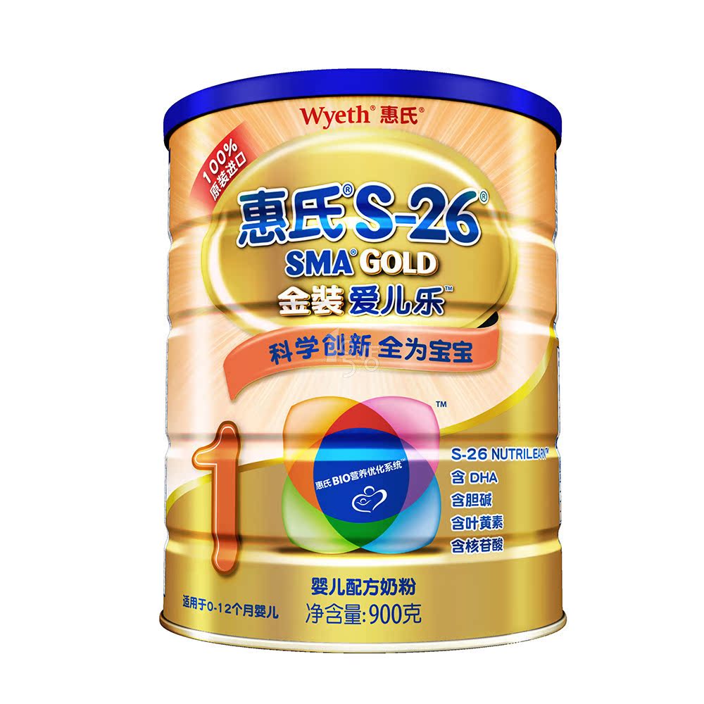 Wyeth/惠氏 S-26金装爱儿乐婴儿配方奶粉900g罐装（1段0-12个月）