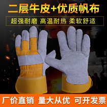 Short electric welding gloves cowhide high temperature resistant wear-resistant welding welder welding heat insulation anti-scalding labor protection protective gloves summer