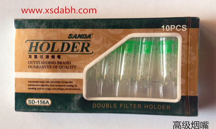 Three Da SD156A Filter Clear Lung Circulation Filter Cigarette Smoking Harmful Health Gift Gift