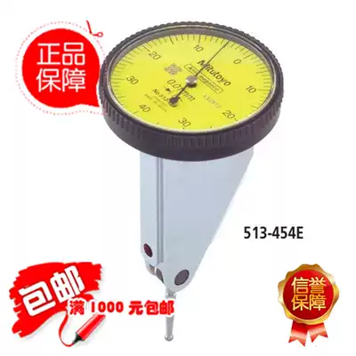 Original Japan Mitutoyo Mitutoyo vertical lever Percentage table 513-454-10E thousand points 513-455-10E