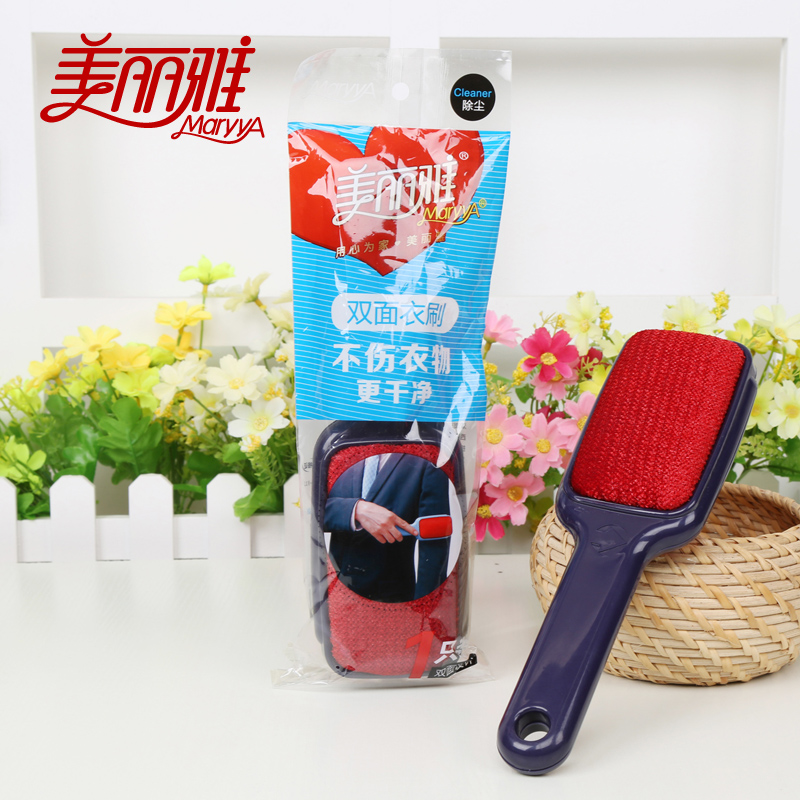 Beautiful double - sided clothes dust - remove clothes and dry - wash 20 boxes