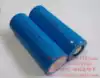 Lithium iron phosphate battery IFR32900 32*90mm 5500mAh rechargeable series parallel combination customization
