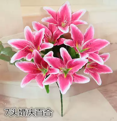 Wedding flower New Single Lily fake flower simulation bouquet silk flower plastic dry flower arrangement 7 wedding lily