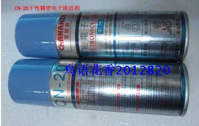 Full Cleaner Dry Sex CN-20 Precision Electronic Cleanser Connector Contact Point Switch Appliances Meter Cleaning Agents