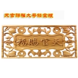 Новый продукт WoodCarvan Peach -wood выпускается из дома, чтобы благословить домашние ювелирные дверь