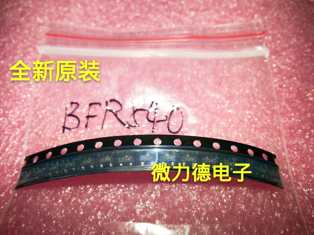 (brand new original) BFR540 SOT23 Import origin transistors Beijing Spot day can be shipped