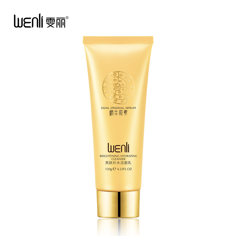 雯丽蜗牛原素亮肤补水洁面乳120G蜗牛护肤品包邮