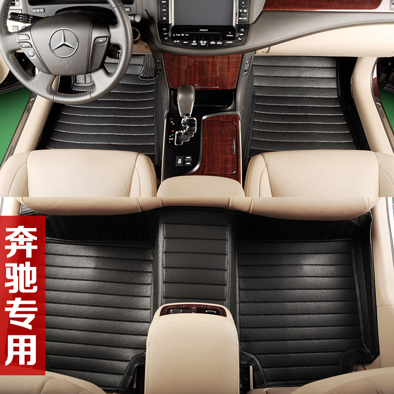 奔驰GLK300脚垫 E260L C260 C180 ML350BC级专车用全包围车地垫