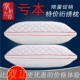 Gối chính hãng Cặp 2 Hộ gia đình Người lớn Lông nhung Gối Cổ gối Khách sạn Sinh viên Vỏ gối gối chặn vỏ đỗ Gối