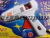 (Glue gun) Deshui funeral supplies wholesale wreaths factory direct sales 20w60w100w