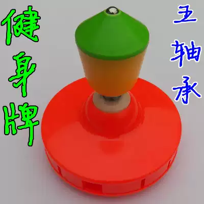 Fitness brand diabolo single head full set of three-five-eight bearings Children, students, adults, seniors, good choice for beginner fitness