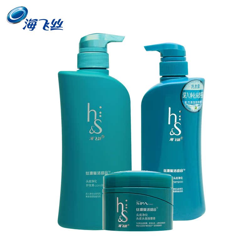 海飞丝 丝源复活(头皮净化)洗发露+护发素530ml+保湿按摩膏90g