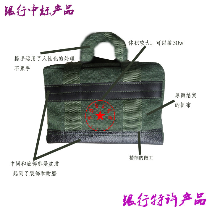 Bank Private mention Package Banknote Bag Canvas Flirty Bag double lock Bag Cash Note Bag 300 thousand (3 bundles)