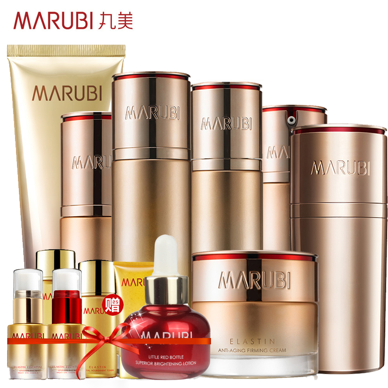 正品丸美化妆品套装弹力蛋白凝时紧致7件套紧致补水保湿面部护理