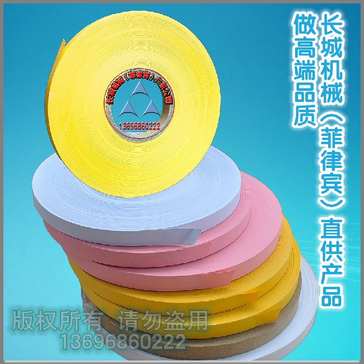 Slitting machine slots slot paper Partition paper Label paper Marking paper Count paper Bagging machine Gold yellow 76*200