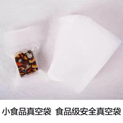 Many sizes of grain vacuum bag 100 per pack vacuum bag grain vacuum machine special vacuum bag