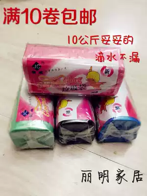 into full new material thick color garbage bag point broken type environmentally friendly thick flat garbage bag wholesale