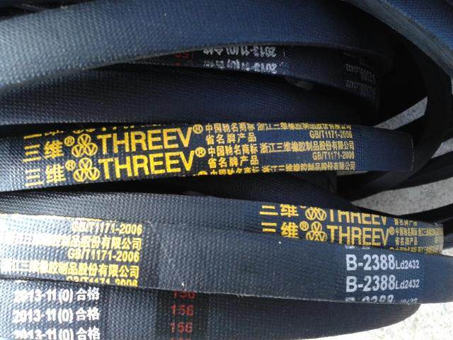 Three-dimensional B2388 triangle with Zhejiang Three-dimensional Rubber Products Co., Ltd.