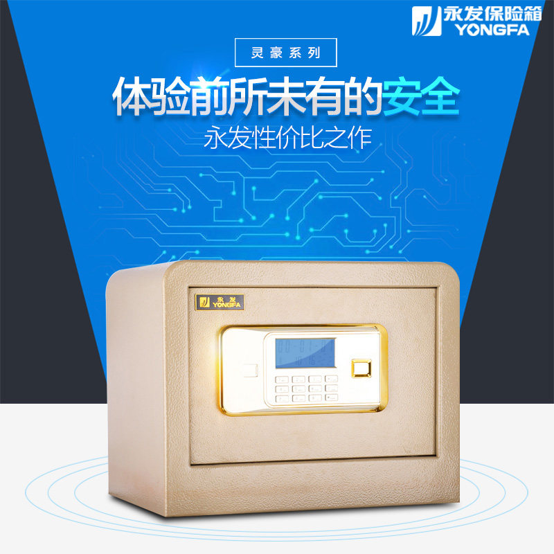 �������չ���ð칫���㱣����30BLX