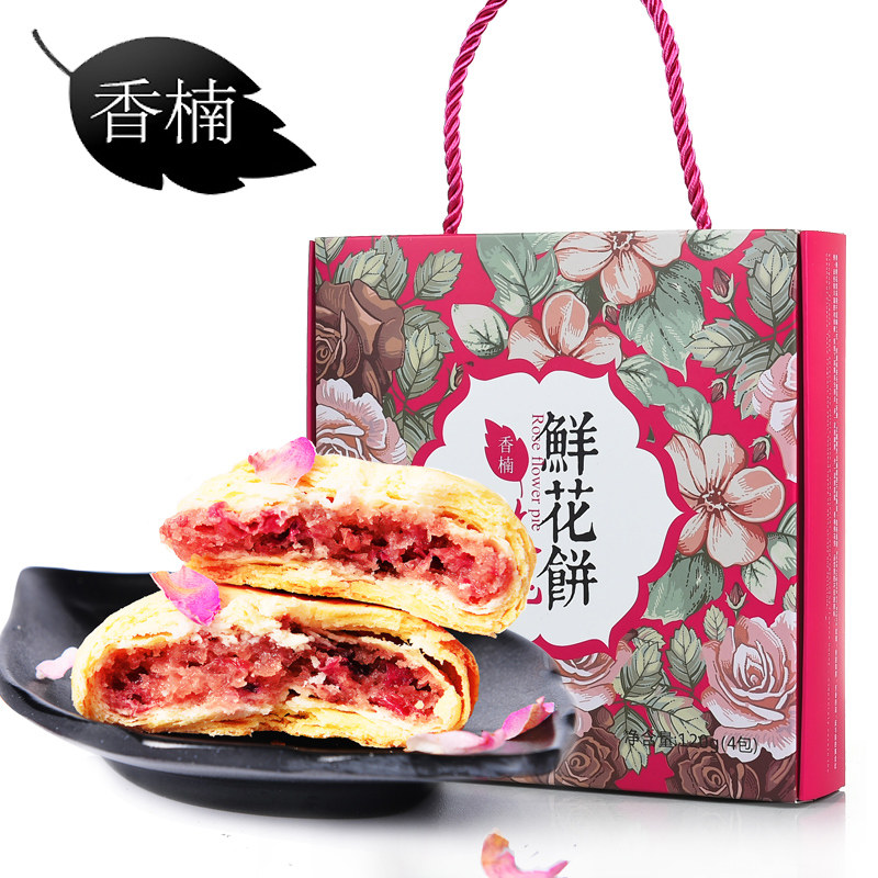 【天猫超市】香楠 玫瑰鲜花饼4只装礼盒云南风味酥皮糕点饼干零食