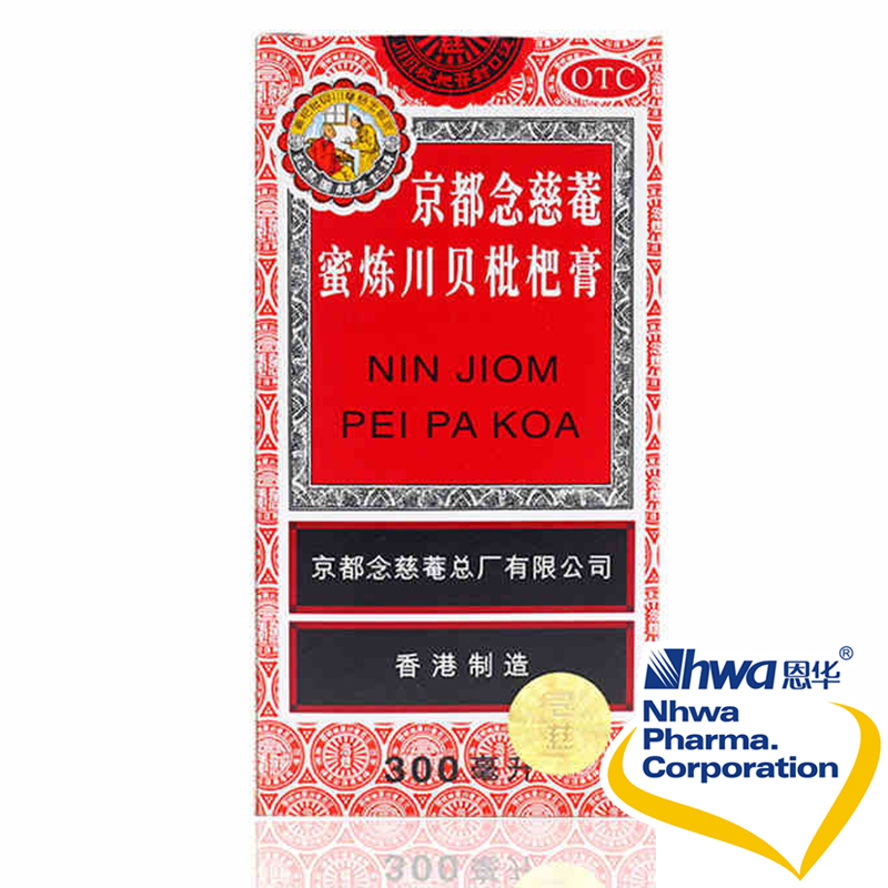 京都念慈庵 蜜炼川贝枇杷膏 300ml 清肺化痰 止咳平喘 护喉利咽nh