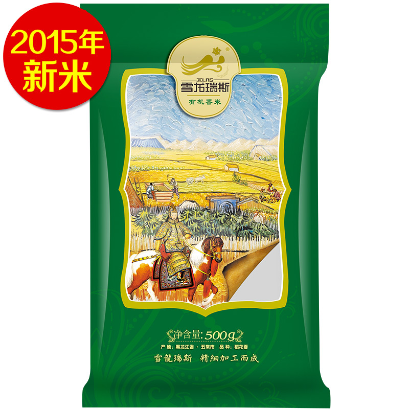 【天猫超市】雪龙瑞斯 有机稻花香米500G/袋东北五常大米