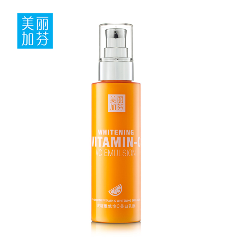美丽加芬左旋维他命C美白乳液 补水保湿提亮肤色