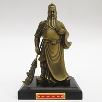 Guan Dis hometown pure bronze statue Guan Gong Guan Erye car carrying ornaments car accessories Wu Caishen pure copper gifts
