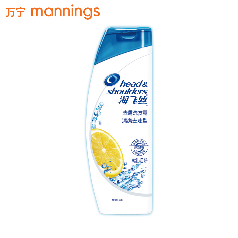 【万宁正品】海飞丝去屑洗发露清爽去油400ml 去屑 柠檬清新因子