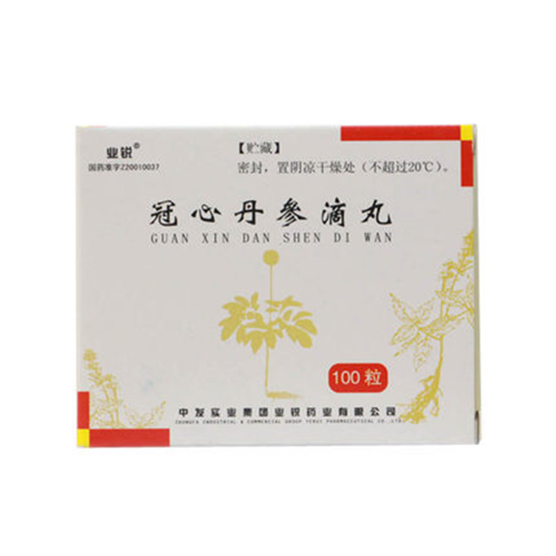 业锐 冠心丹参滴丸 0.04g*10粒*10袋/盒
