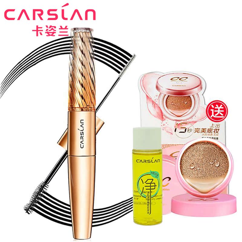 卡姿兰微雕大眼双头睫毛膏5g+7g 纤长浓密卷翘持久防水不晕染正品