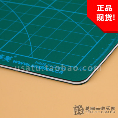 New products Sao Tome A4 Professional cutting liner plate Knife Plate Beauty Homeland Model Paper Die Engraving Tool Finely Carved Oil Clay