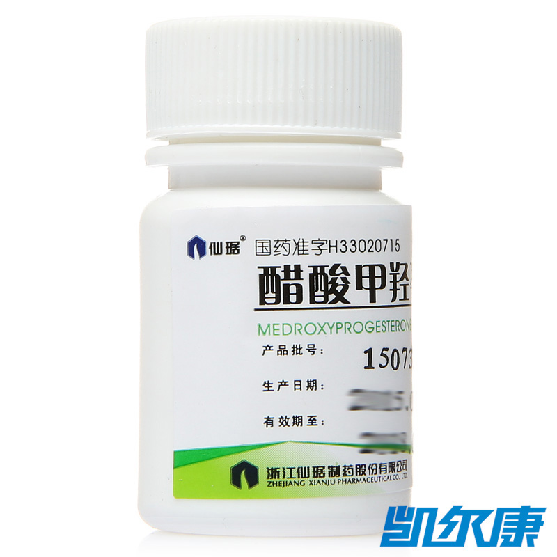 仙琚 醋酸甲羟孕酮片 2mg*100片/盒