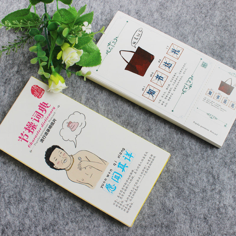 The excerpt of the festival is willing to hear the familiar quotations of the popular quotalist postcards 60 Tyrants Walk Package Merchants City Genuine