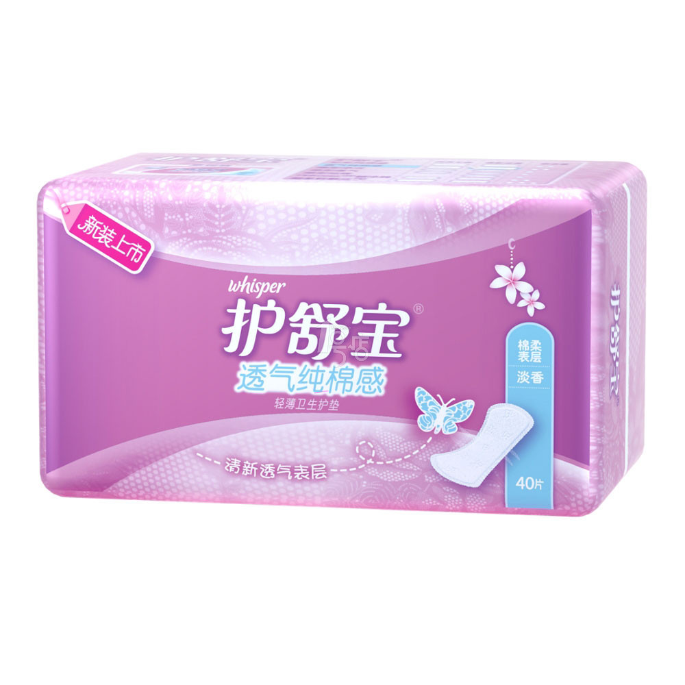 护舒宝 透气纯棉感超薄 清新淡香护垫 40片