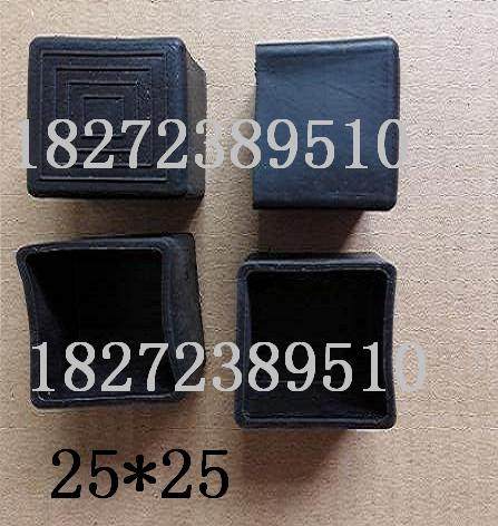 Spot 25 * 25 Soft rubber jacket stainless steel pipe cap square pipe jacket outer stopper soft rubber stopper table and chair foot leather cover