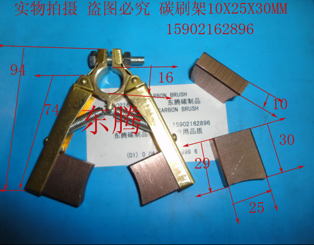 HERRINGBONE 80A carbon brush holder brush holder 10X25X30MM full low-cost quality assurance