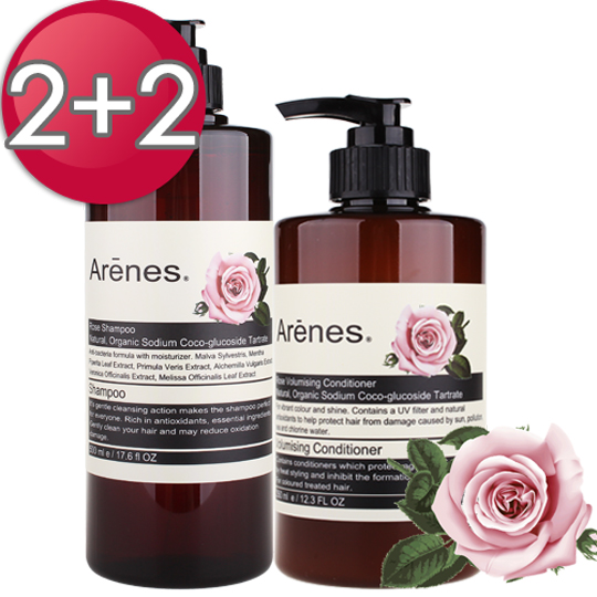 Arenes玫瑰花香洗护发4件组/洗发2组/护发2组