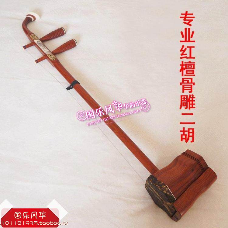 High-quality red sandalwood carving erhu professional red sandalwood erhu musical instrument red rosewood playing erhu factory direct sales