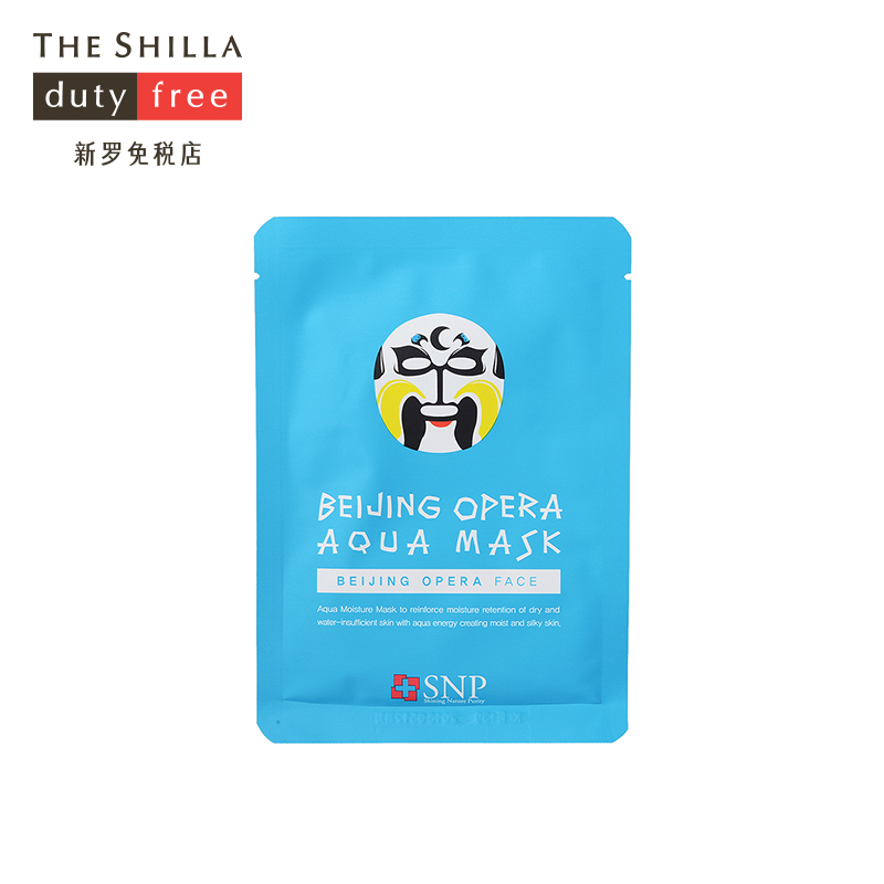[THE SHILLA/新罗免税店] SNP 京剧脸谱水库补水保湿面膜 10片装