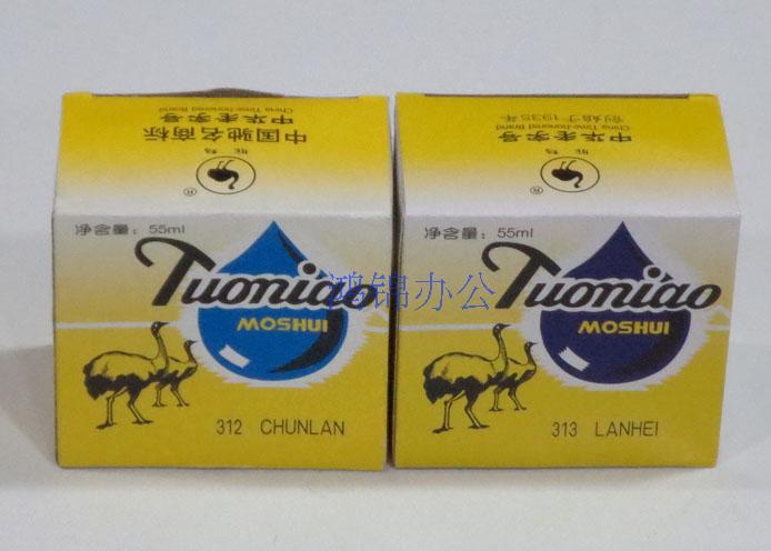 Ostrich 312 Blue 313 Blue Black Ink Pen Ink Pen Ink 55ml