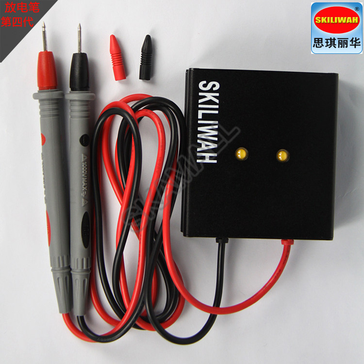 Capacitive discharge tool discharge pen intelligent discharge instrument DC power supply circuit board repair detection tool-Taobao