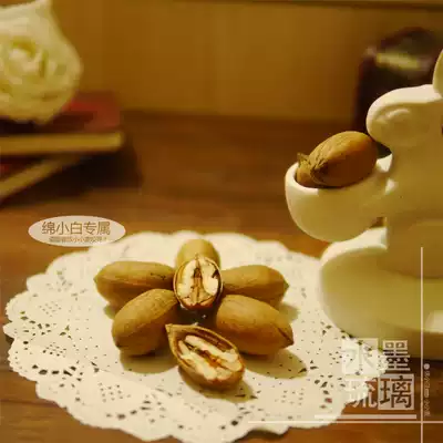 Xiaoxiaomaijia squirrel staple food Boutique big root fruit Long-lived fruit American small walnut New product walnut