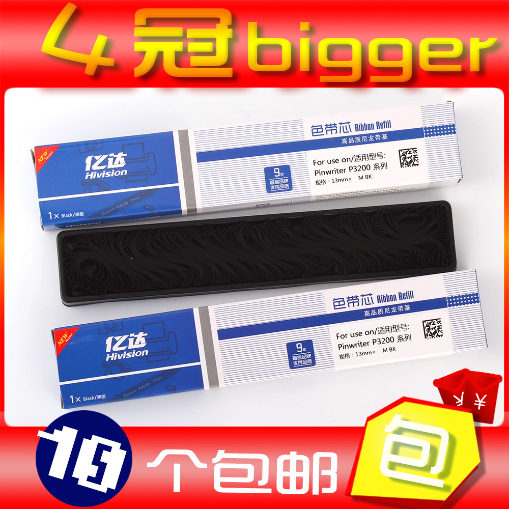 Suitable for Epson EPSON PLQ20K Ribbon Core LQ90KP PLQ22K 20KM PLQ30K