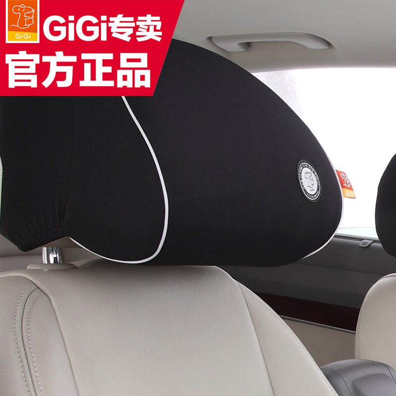 GiGi吉吉 汽车头枕 记忆棉车用护颈枕靠枕 车载座椅头枕头靠 四季