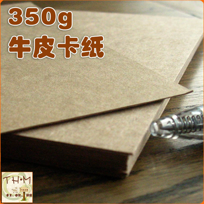 {DIY accessories} kraft paper jam 350 gr thick comeback ancient comic book cards This sub-postcard DIY handmade