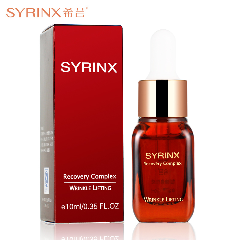 【3个包邮】希芸御痕修护液10ml 正品促进吸收补水保湿护肤品精华